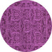 Round Machine Washable Oriental Purple Modern Area Rugs, wshabs1014pur