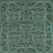 Square Machine Washable Oriental Light Blue Modern Rug, wshabs1014lblu