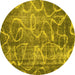 Round Machine Washable Abstract Yellow Modern Rug, wshabs1068yw