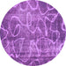 Round Abstract Purple Modern Rug, abs1068pur