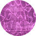 Round Abstract Pink Modern Rug, abs1068pnk