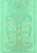 Machine Washable Abstract Turquoise Modern Area Rugs, wshabs1087turq