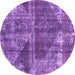 Round Abstract Purple Modern Rug, abs1105pur