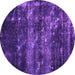 Round Machine Washable Abstract Purple Modern Area Rugs, wshabs1114pur