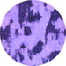 Round Machine Washable Abstract Purple Modern Area Rugs, wshabs1125pur