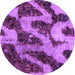 Round Abstract Purple Modern Rug, abs1149pur