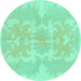 Round Abstract Turquoise Modern Rug, abs1184turq