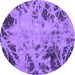 Round Machine Washable Abstract Purple Modern Area Rugs, wshabs1189pur