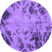 Round Abstract Purple Modern Rug, abs1189pur