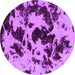 Round Machine Washable Abstract Purple Modern Area Rugs, wshabs1190pur