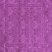 Square Abstract Purple Modern Rug, abs1214pur