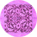 Round Machine Washable Abstract Purple Modern Area Rugs, wshabs1217pur