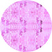 Round Abstract Purple Modern Rug, abs1233pur