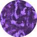 Round Abstract Purple Modern Rug, abs1245pur