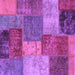 Square Machine Washable Patchwork Purple Transitional Area Rugs, wshabs1255pur