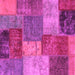 Square Patchwork Pink Transitional Rug, abs1255pnk