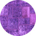 Round Machine Washable Patchwork Purple Transitional Area Rugs, wshabs1258pur