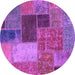 Round Patchwork Purple Transitional Rug, abs1260pur