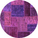 Round Patchwork Purple Transitional Rug, abs1263pur