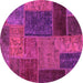 Round Patchwork Pink Transitional Rug, abs1263pnk