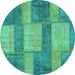 Round Patchwork Turquoise Transitional Rug, abs1265turq