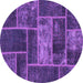 Round Patchwork Purple Transitional Rug, abs1267pur