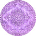 Round Abstract Purple Modern Rug, abs1269pur