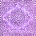 Square Machine Washable Abstract Purple Modern Area Rugs, wshabs1269pur