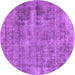 Round Machine Washable Abstract Purple Modern Area Rugs, wshabs1274pur