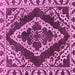 Square Machine Washable Abstract Purple Modern Area Rugs, wshabs1280pur