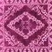 Square Machine Washable Abstract Pink Modern Rug, wshabs1280pnk