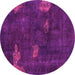 Round Abstract Pink Modern Rug, abs1292pnk