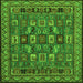 Square Abstract Green Modern Rug, abs1295grn