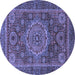 Round Machine Washable Abstract Blue Modern Rug, wshabs1302blu