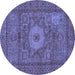 Round Abstract Blue Modern Rug, abs1303blu