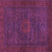 Square Machine Washable Abstract Purple Modern Area Rugs, wshabs1304pur