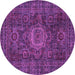 Round Abstract Pink Modern Rug, abs1307pnk