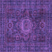 Square Abstract Purple Modern Rug, abs1307pur