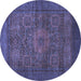 Round Machine Washable Abstract Blue Modern Rug, wshabs1308blu