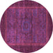 Round Machine Washable Abstract Purple Modern Area Rugs, wshabs1309pur