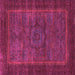 Square Abstract Pink Modern Rug, abs1309pnk