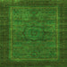 Square Machine Washable Abstract Green Modern Area Rugs, wshabs1309grn