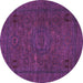 Round Machine Washable Abstract Purple Modern Area Rugs, wshabs1310pur