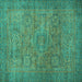 Square Machine Washable Abstract Turquoise Modern Area Rugs, wshabs1312turq