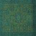 Square Abstract Turquoise Modern Rug, abs1316turq