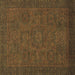 Square Abstract Brown Modern Rug, abs1316brn