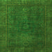 Square Machine Washable Abstract Green Modern Area Rugs, wshabs1319grn