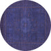 Round Abstract Blue Modern Rug, abs1320blu