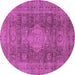 Round Abstract Purple Modern Rug, abs1322pur