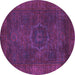 Round Machine Washable Abstract Purple Modern Area Rugs, wshabs1324pur